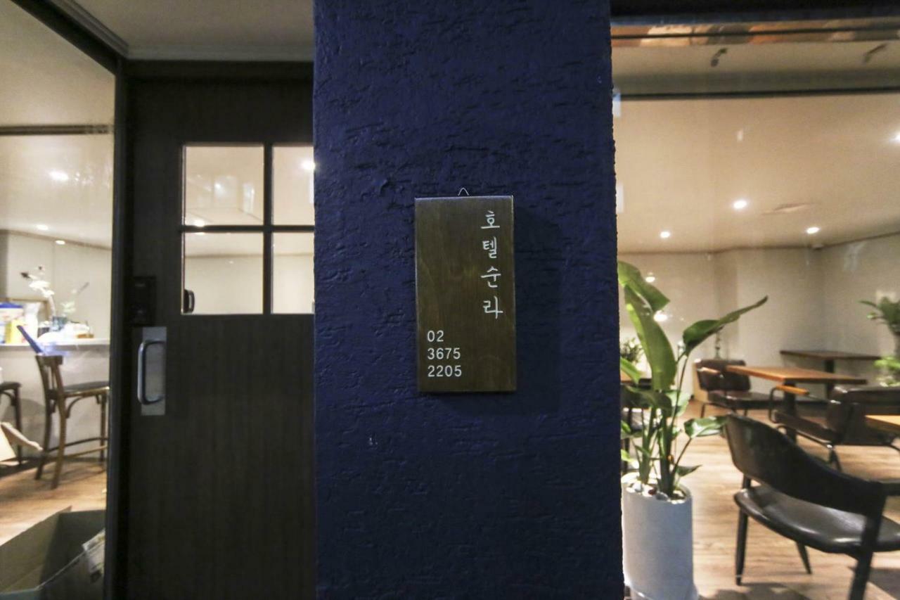 Hotel Sulla Jongno 서울특별시 외부 사진
